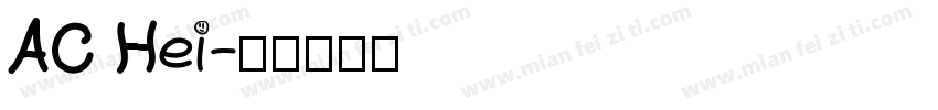 AC Hei字体转换
